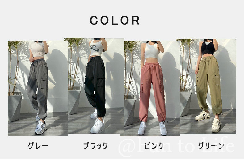 カーゴパンツ レディース ジョガーパンツ ロングパンツ チノパン ワークパンツ 体型カバー ボ着痩せ おしゃれ カジュアル 無地 
