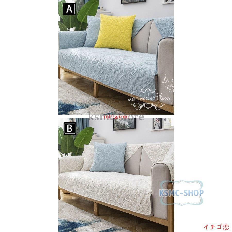 ソファーカバー 雕花 厚手 3人掛け 2人掛け 1人掛け 肘掛け 北欧 通気 滑り止め 丸洗い洗濯OK 柔らかい座布団 マルチカバー 四季 ソファーシート無地 