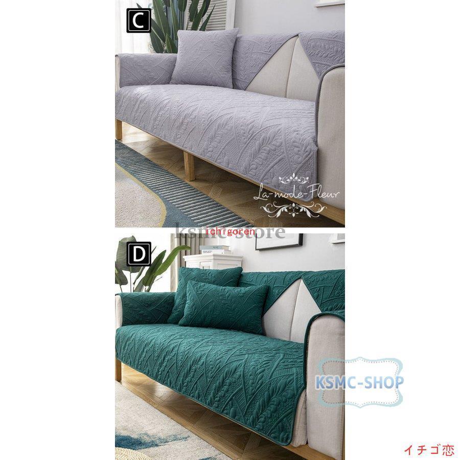 ソファーカバー 雕花 厚手 3人掛け 2人掛け 1人掛け 肘掛け 北欧 通気 滑り止め 丸洗い洗濯OK 柔らかい座布団 マルチカバー 四季 ソファーシート無地 