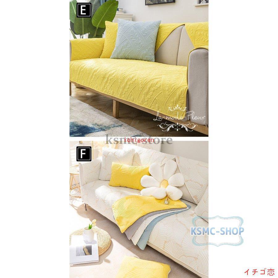 ソファーカバー 雕花 厚手 3人掛け 2人掛け 1人掛け 肘掛け 北欧 通気 滑り止め 丸洗い洗濯OK 柔らかい座布団 マルチカバー 四季 ソファーシート無地 