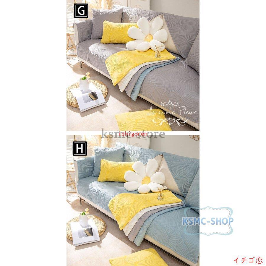 ソファーカバー 雕花 厚手 3人掛け 2人掛け 1人掛け 肘掛け 北欧 通気 滑り止め 丸洗い洗濯OK 柔らかい座布団 マルチカバー 四季 ソファーシート無地 