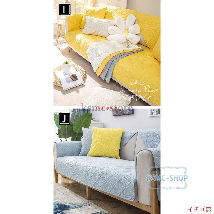 ソファーカバー 雕花 厚手 3人掛け 2人掛け 1人掛け 肘掛け 北欧 通気 滑り止め 丸洗い洗濯OK 柔らかい座布団 マルチカバー 四季 ソファーシート無地 
