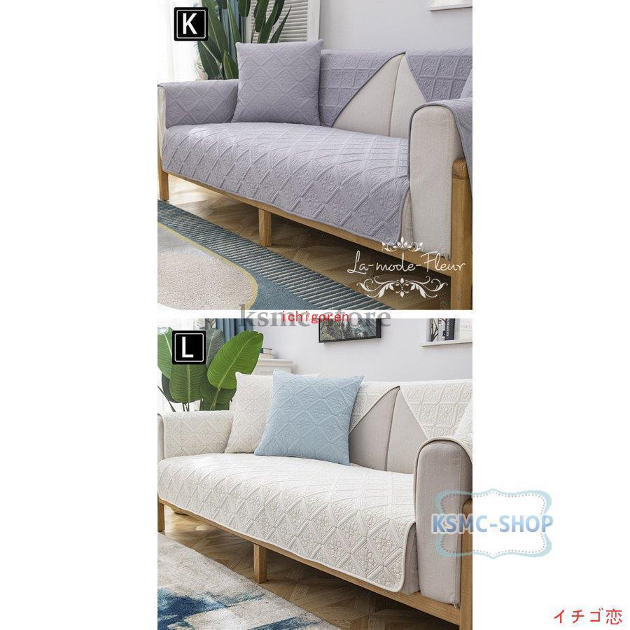 ソファーカバー 雕花 厚手 3人掛け 2人掛け 1人掛け 肘掛け 北欧 通気 滑り止め 丸洗い洗濯OK 柔らかい座布団 マルチカバー 四季 ソファーシート無地 