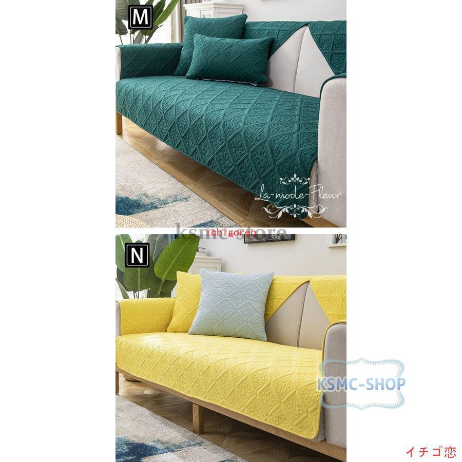 ソファーカバー 雕花 厚手 3人掛け 2人掛け 1人掛け 肘掛け 北欧 通気 滑り止め 丸洗い洗濯OK 柔らかい座布団 マルチカバー 四季 ソファーシート無地 