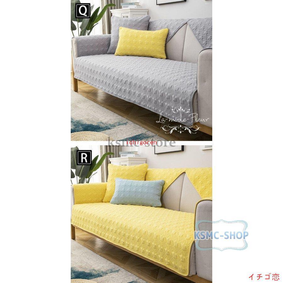 ソファーカバー 雕花 厚手 3人掛け 2人掛け 1人掛け 肘掛け 北欧 通気 滑り止め 丸洗い洗濯OK 柔らかい座布団 マルチカバー 四季 ソファーシート無地 