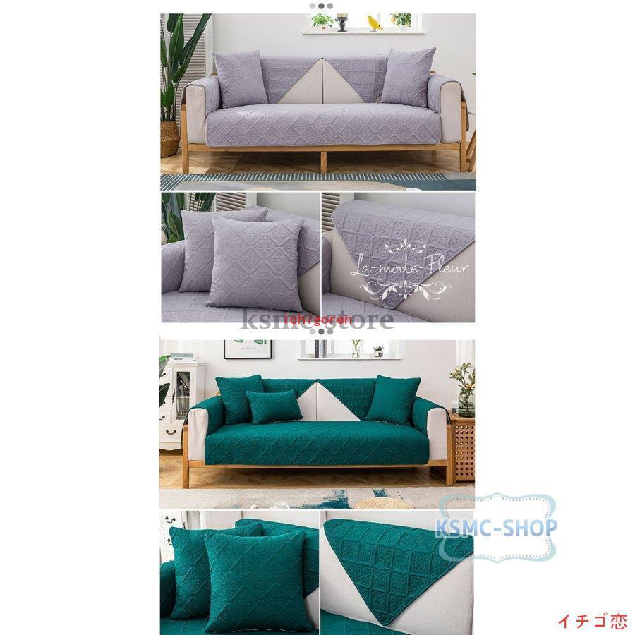 ソファーカバー 雕花 厚手 3人掛け 2人掛け 1人掛け 肘掛け 北欧 通気 滑り止め 丸洗い洗濯OK 柔らかい座布団 マルチカバー 四季 ソファーシート無地 