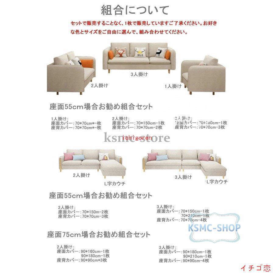 ソファーカバー 雕花 厚手 3人掛け 2人掛け 1人掛け 肘掛け 北欧 通気 滑り止め 丸洗い洗濯OK 柔らかい座布団 マルチカバー 四季 ソファーシート無地 