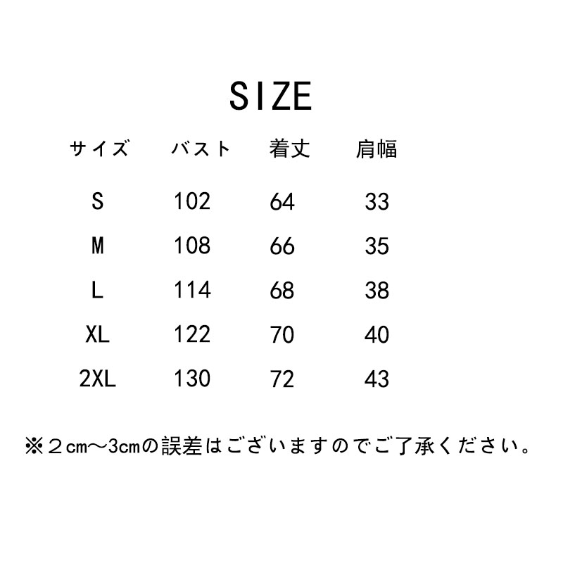フォーマル メンズ ベスト スリム 男性 ベスト 紳士 サラリーマン メンズ ベスト ジレメンズ ビジネスチョッキ 上質 結婚式 オフィス ベスト ビジネス 