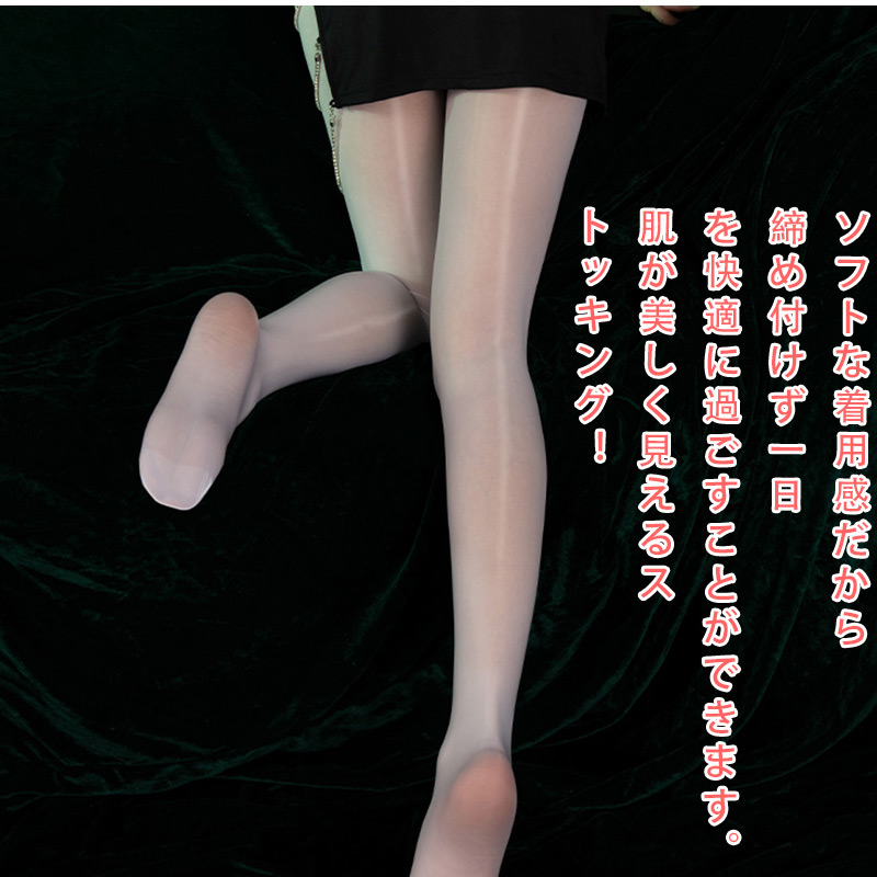 ストッキング 引きしめて 美し 膝上 レディース パンスト 全6色 ふんわり 引き締め ソフトな着用感 タイツ 送料無料 美脚 透明感 しめつけない 肌にやさしい 
