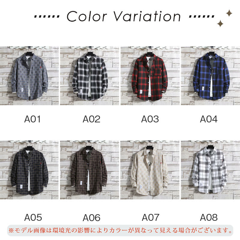 シャツ メンズ 長袖シャツ カジュアル トップス チェック柄 春 秋服 新作 紳士 秋 おしゃれ ボタンシャツ 開襟シャツ ビジネス 大きいサイズ 