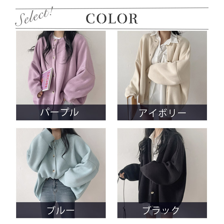 カーディガン レディース 韓国 アウター ニット ゆったり ドロップショルダー 無地 おしゃれ オーバーサイズ カジュアル シンプル クルーネック 