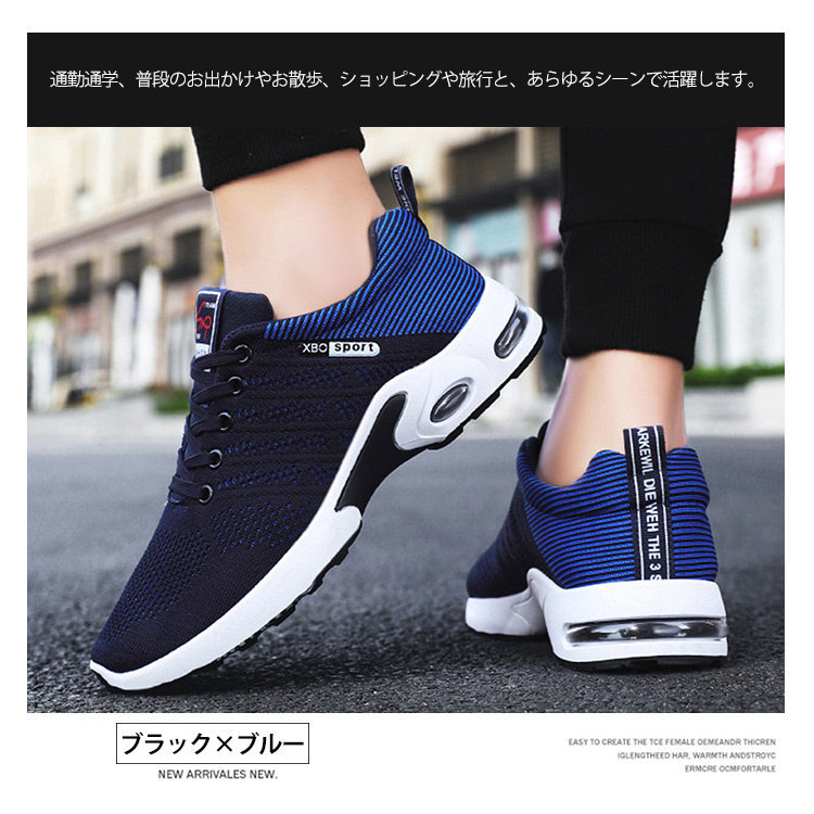 ランニングスニーカー メンズ カジュアルダッドスニーカー フラット運動靴 通学通勤 疲れない おしゃれ 歩きやすい 軽量 