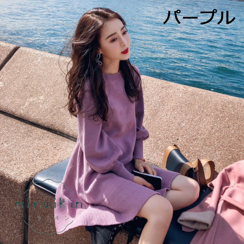 ニットワンピース レディース ニット チュニック ショート丈 インナー クルーネック ニットソー 秋冬 春秋 秋服 体型カバー ゆったり 送料無料 プルオーバー 