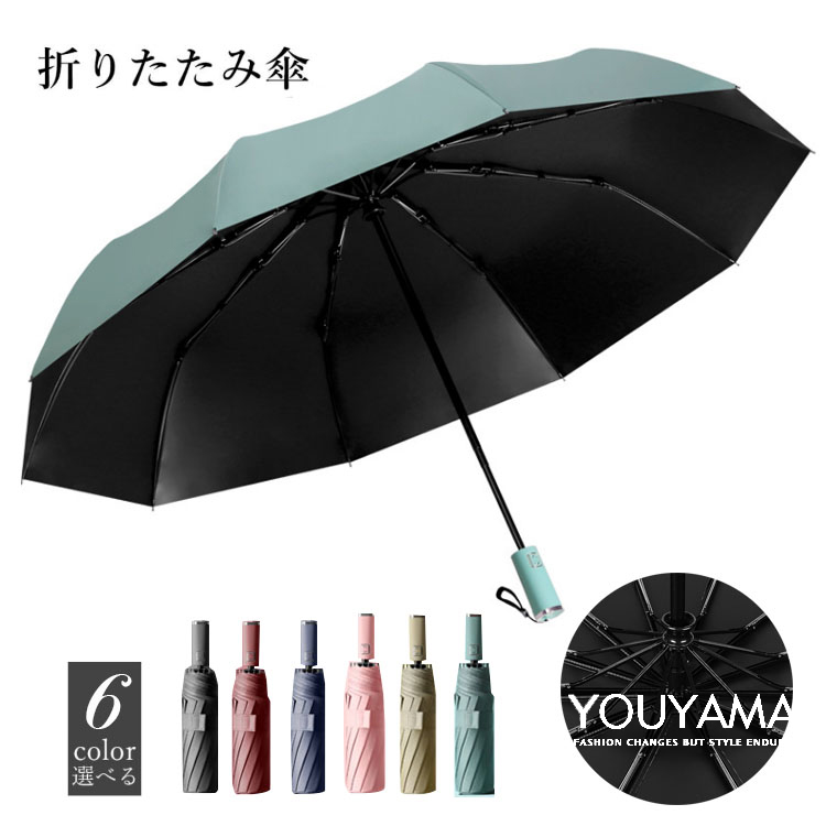 折り畳み傘 折りたたみ傘 晴雨兼用 傘 日傘 レディース 敬老の日 雨傘 メンズ ワンタッチ 耐風 自動開閉 軽量 UVカット 送料無料 
