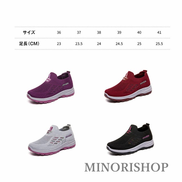 スニーカー レディース ローカットスニーカー ウォーキング通勤 スリッポン 女性 婦人靴 フィットネス 通 軽量 履きやすい ジム 
