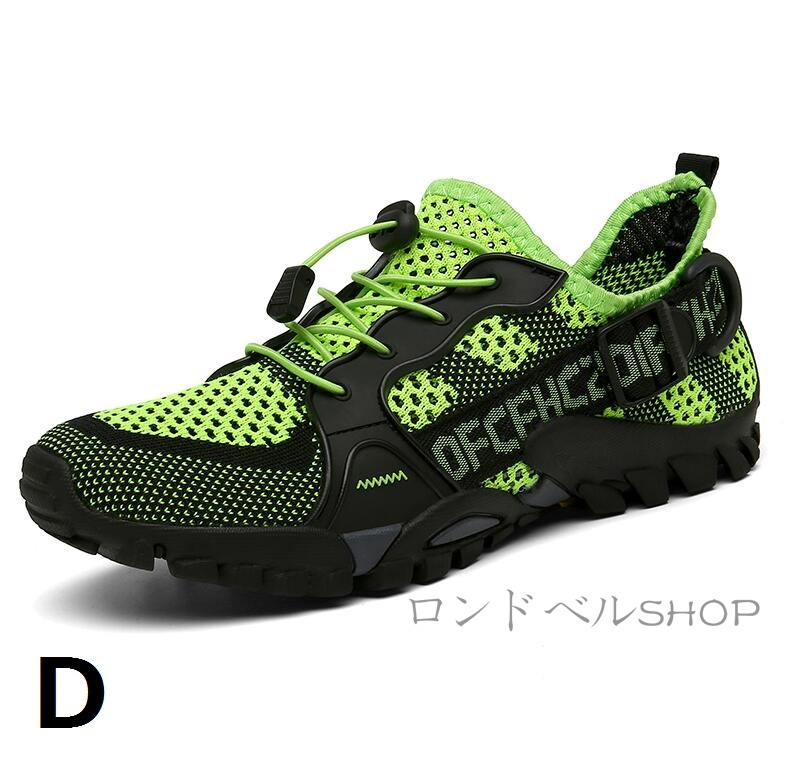 トレッキングレディース メンズ 登山靴 カップル ペアルック 軽量 疲れない 防滑 メッシュ通気性 ソール柔軟 アウトドア春夏 運動靴 