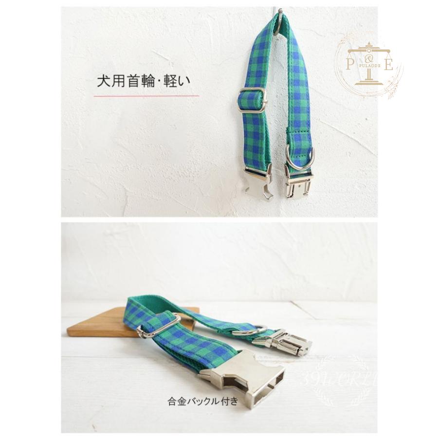 首輪 名前入り 小型犬 中型犬 大型犬 首輪 ペット用品 名札 犬 IDタグ ナイロン カスタマイズ 猫用品 迷子札 