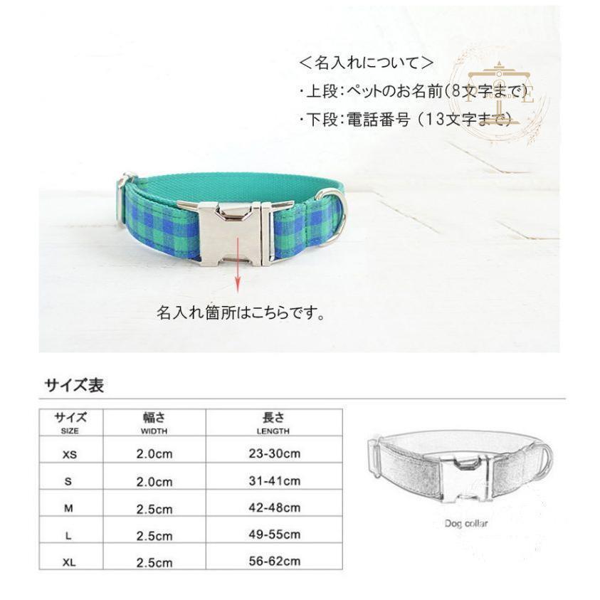 首輪 名前入り 小型犬 中型犬 大型犬 首輪 ペット用品 名札 犬 IDタグ ナイロン カスタマイズ 猫用品 迷子札 