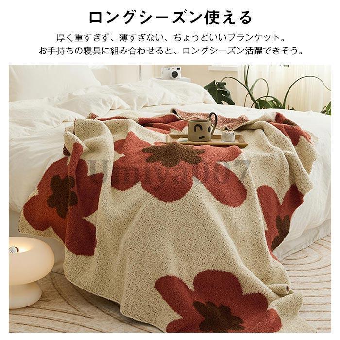 ブランケット タオルケット 毛布 ひざ掛け 膝掛け 肩掛け オールシーズン 軽量 柔らかい 極上の肌触り 北欧 おしゃれ 花柄 暖かい ふわふわ 洗える 