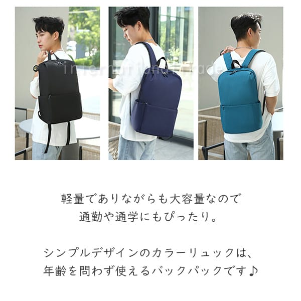 Y バッグ カラーリュック レディース メンズ リュックサック かわいい 女子 無地 シンプル 軽い シンプル 男子 通学 バックパック 収納 おしゃれ 軽量 薄型 