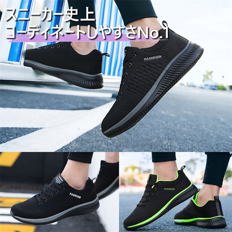 送料無料 スニーカー ドライビングメンズ カジュアル運動靴 メンズランニングウォーキング軽量 アウトドア  