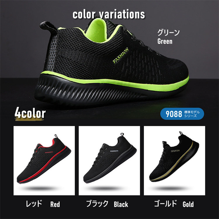 送料無料 スニーカー ドライビングメンズ カジュアル運動靴 メンズランニングウォーキング軽量 アウトドア  