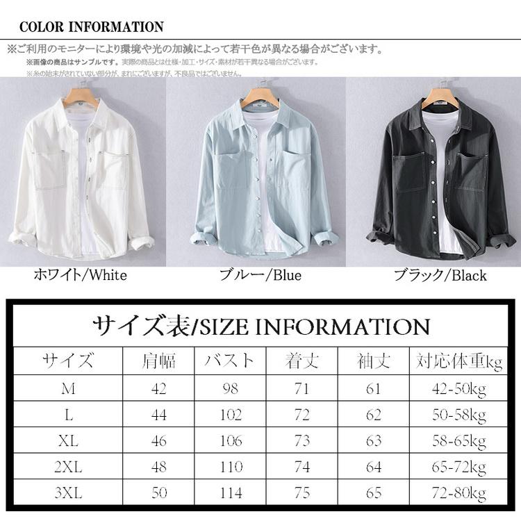 ダンガリーシャツ メンズ シャツ カジュアルシャツ 綿シャツ トップス 長袖 100%コットン 細身 きれいめ 