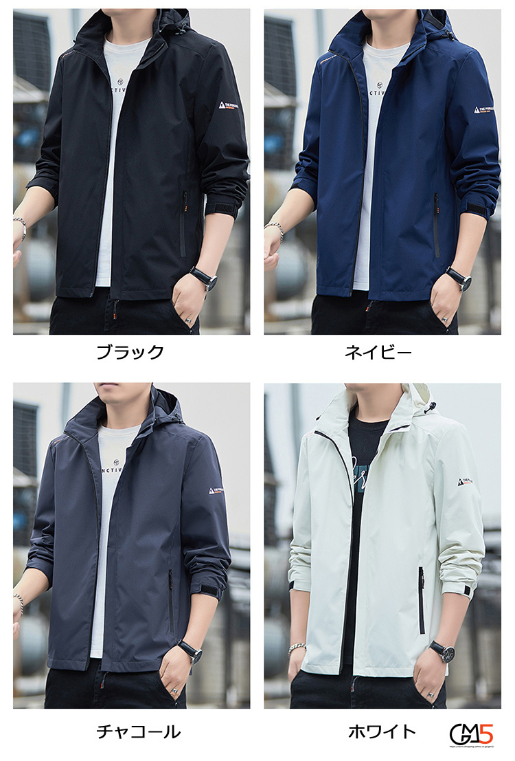 防水 メンズ秋服 マウンテン袖口マジックテープ ジャケット ジッパーポケット スポーツ秋服 アウター 運動着 