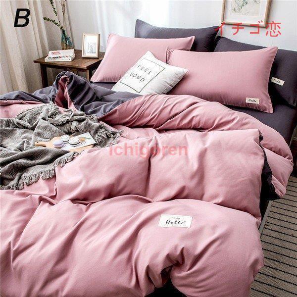 布団カバー シングル 掛け布団 敷き布団 枕 布団カバー 洗える 綿 ベッド用 マットレスカバー 3点セット ベッドカバー 