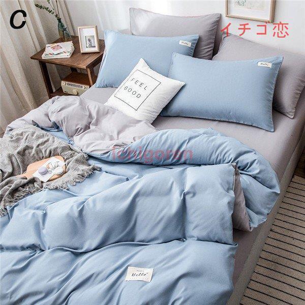 布団カバー シングル 掛け布団 敷き布団 枕 布団カバー 洗える 綿 ベッド用 マットレスカバー 3点セット ベッドカバー 