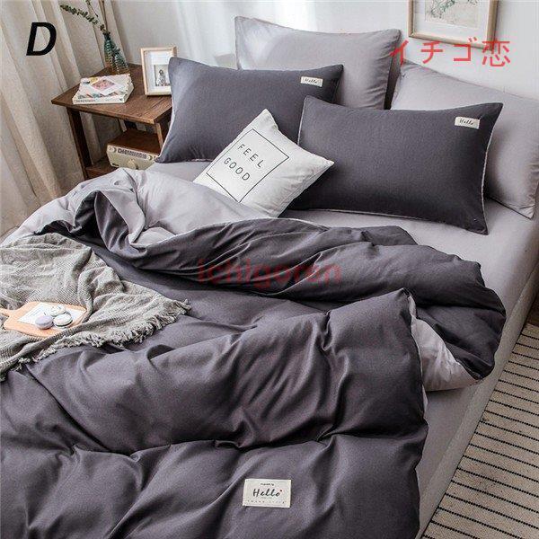 布団カバー シングル 掛け布団 敷き布団 枕 布団カバー 洗える 綿 ベッド用 マットレスカバー 3点セット ベッドカバー 