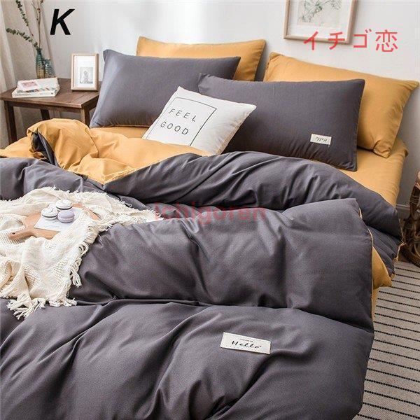 布団カバー シングル 掛け布団 敷き布団 枕 布団カバー 洗える 綿 ベッド用 マットレスカバー 3点セット ベッドカバー 