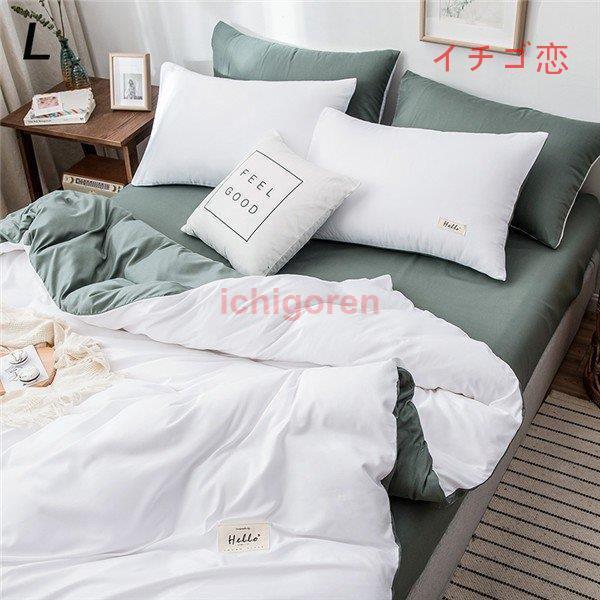 布団カバー シングル 掛け布団 敷き布団 枕 布団カバー 洗える 綿 ベッド用 マットレスカバー 3点セット ベッドカバー 