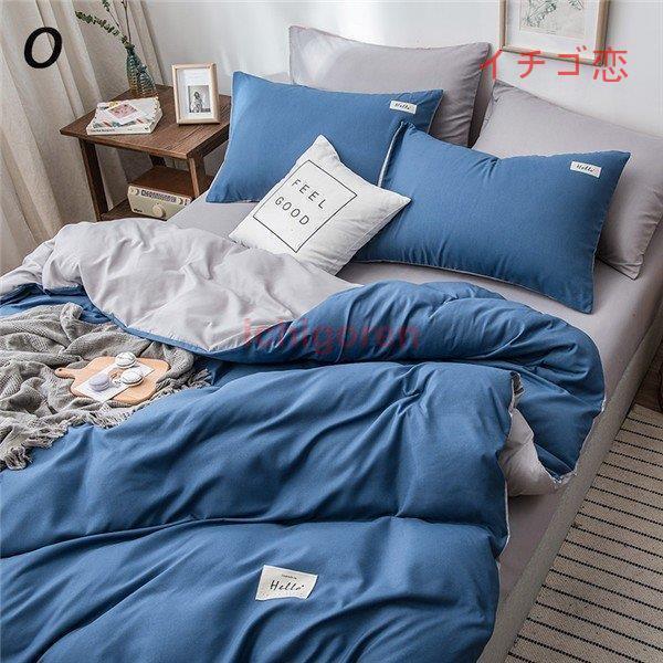 布団カバー シングル 掛け布団 敷き布団 枕 布団カバー 洗える 綿 ベッド用 マットレスカバー 3点セット ベッドカバー 