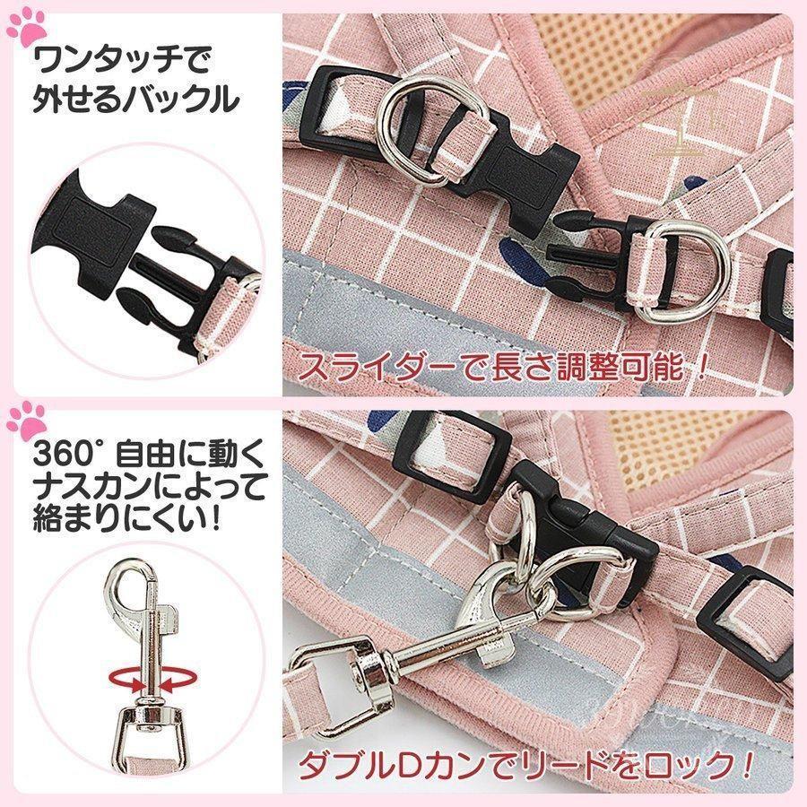 犬 ハーネス 犬用 首輪 リード 服 脱げない おしゃれ かわいい 小型犬 