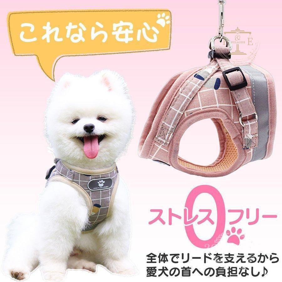 犬 ハーネス 犬用 首輪 リード 服 脱げない おしゃれ かわいい 小型犬 