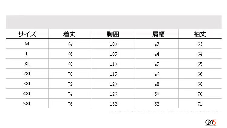スタジャン メンズ 秋服 紳士服 メンズ革ジャン レザージャケット PU ジャンパー 新作 アウター ジャケット 防風 
