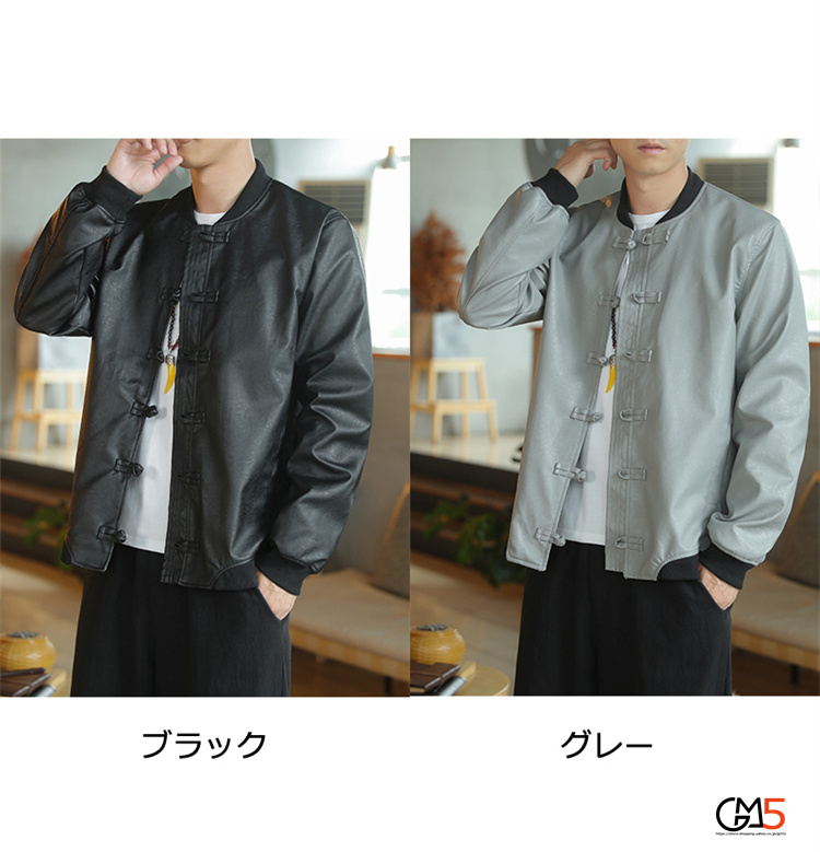 スタジャン メンズ 秋服 紳士服 メンズ革ジャン レザージャケット PU ジャンパー 新作 アウター ジャケット 防風 