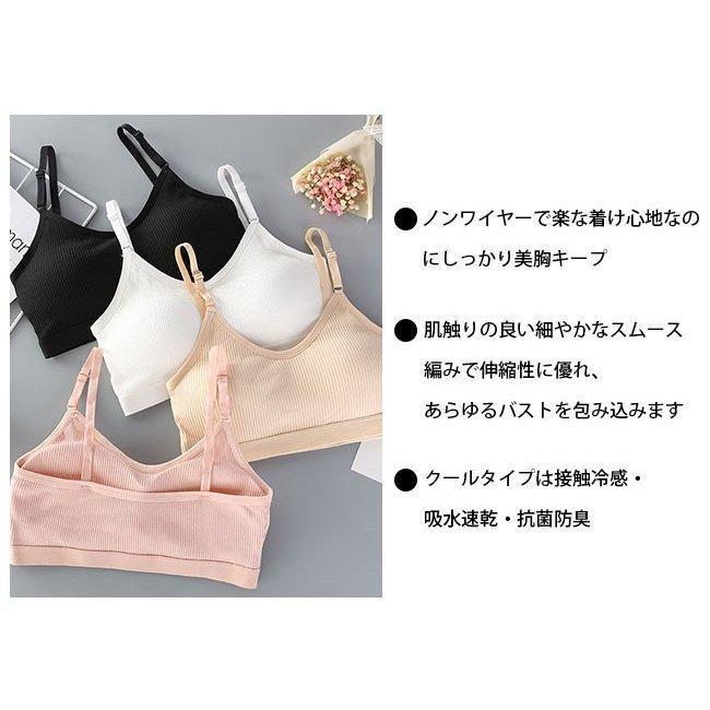 ジュニアブラ ブラジャー ノンワイヤー インナースポーツ  