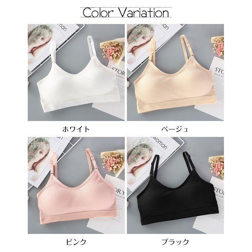ジュニアブラ ブラジャー ノンワイヤー インナースポーツ  