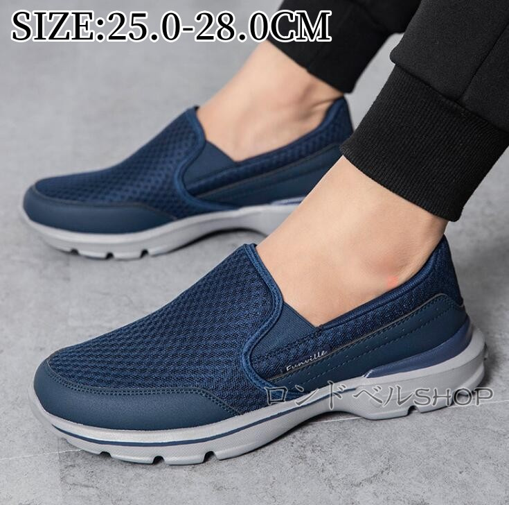 大きいサイズ メンズ スリッポン スニーカー ローカット カジュアル立ち仕事 父の日 耐久性 軽量 通気性 紐なし 疲れない 幅広 ワークブーツ 