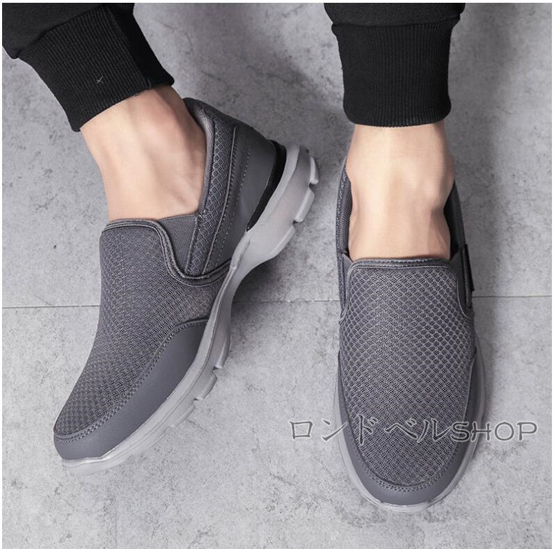 大きいサイズ メンズ スリッポン スニーカー ローカット カジュアル立ち仕事 父の日 耐久性 軽量 通気性 紐なし 疲れない 幅広 ワークブーツ 