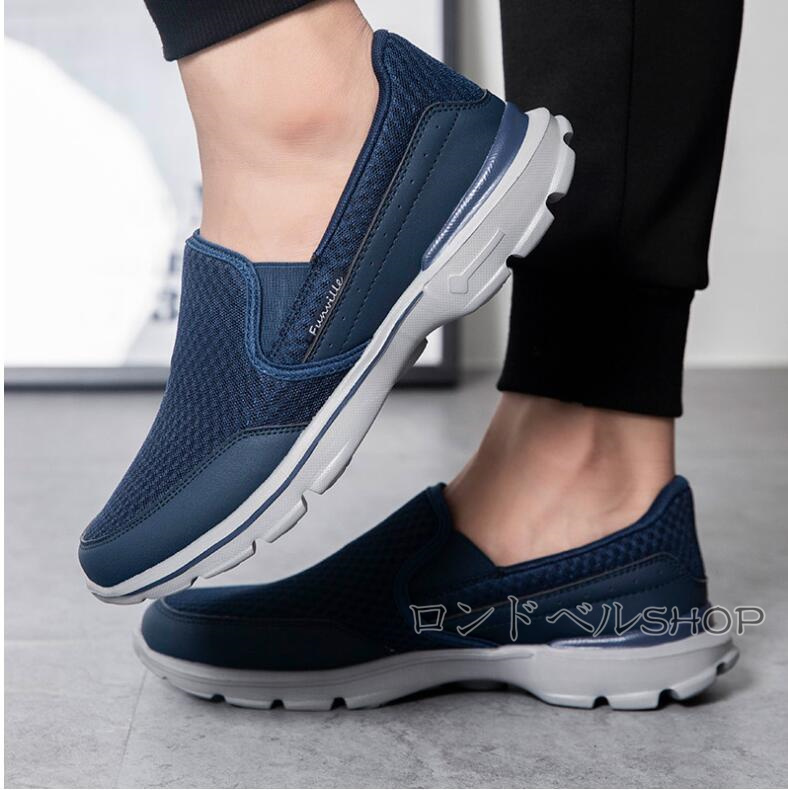 大きいサイズ メンズ スリッポン スニーカー ローカット カジュアル立ち仕事 父の日 耐久性 軽量 通気性 紐なし 疲れない 幅広 ワークブーツ 