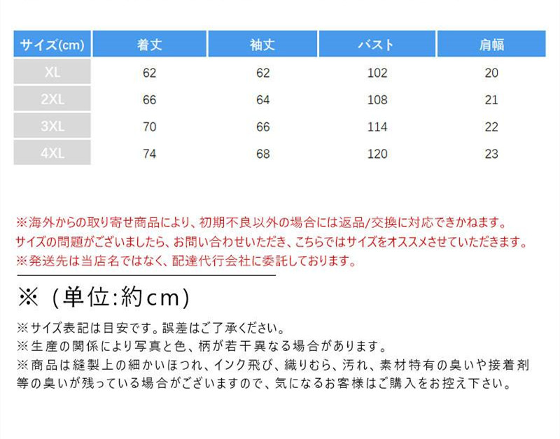 レインコート キッズ 子供用 雨具 子供 ジュニア 通学 ランドセル対応 梅雨対策 おしゃれ 濡れ防止 保育園 男の子 小学生 雨 かわいい 女の子 幼稚園 