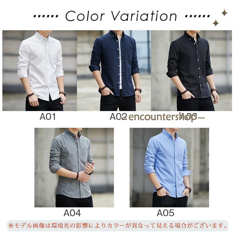 シャツ メンズ 長袖シャツ カジュアル トップス 着痩せ ボタンシャツ 秋 スリム 開襟シャツ ビジネス 春 大きいサイズ 秋服 紳士 おしゃれ 新作 