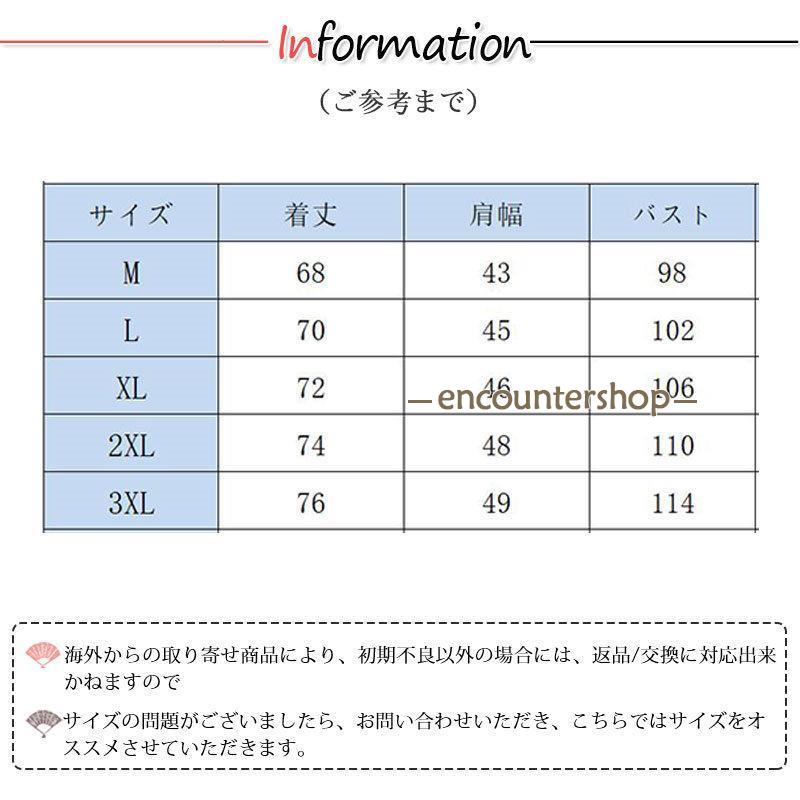 シャツ メンズ 長袖シャツ カジュアル トップス 着痩せ ボタンシャツ 秋 スリム 開襟シャツ ビジネス 春 大きいサイズ 秋服 紳士 おしゃれ 新作 