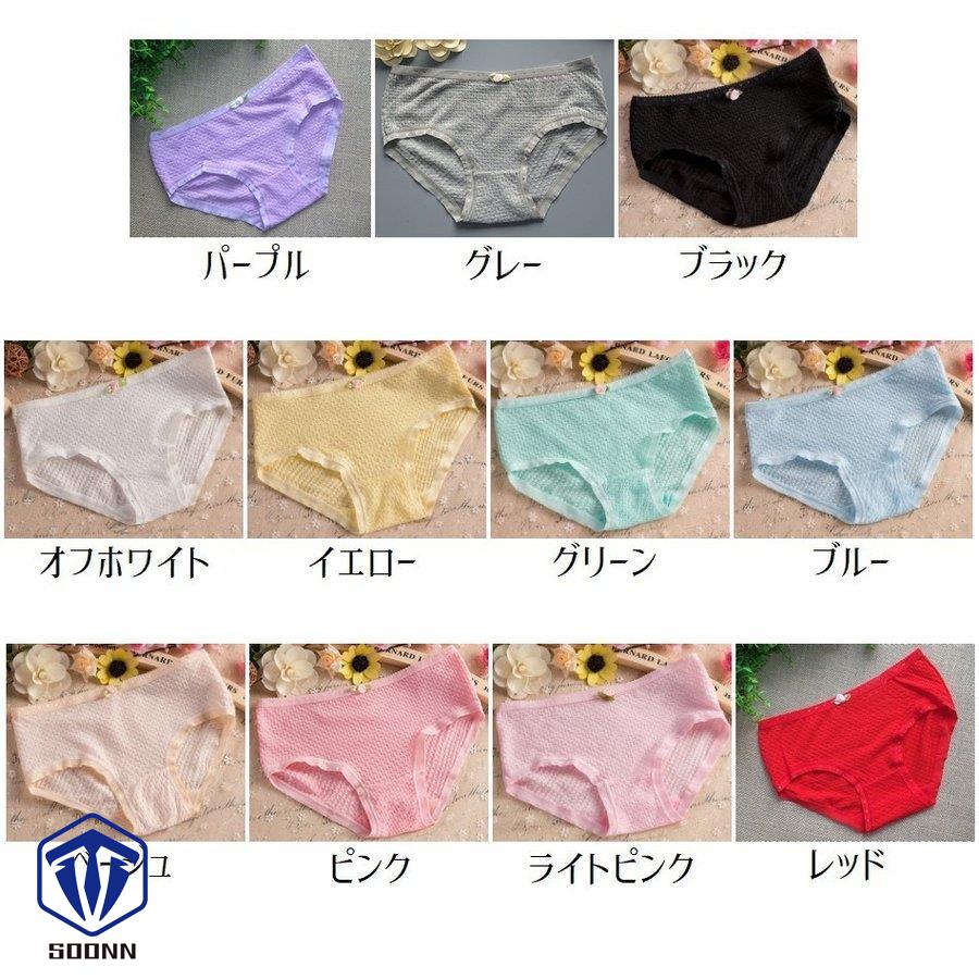 スタンダードショーツ レディース パンツ パンティ フルバックショーツ ローズ付き シンプル 下着 ワッフル インナー 無地 