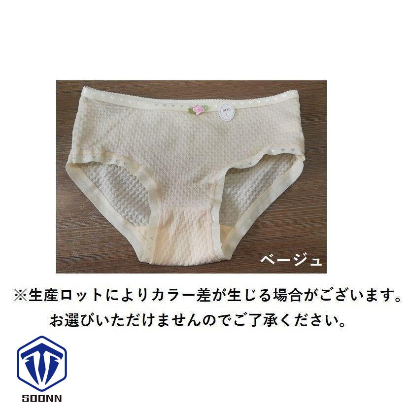 スタンダードショーツ レディース パンツ パンティ フルバックショーツ ローズ付き シンプル 下着 ワッフル インナー 無地 