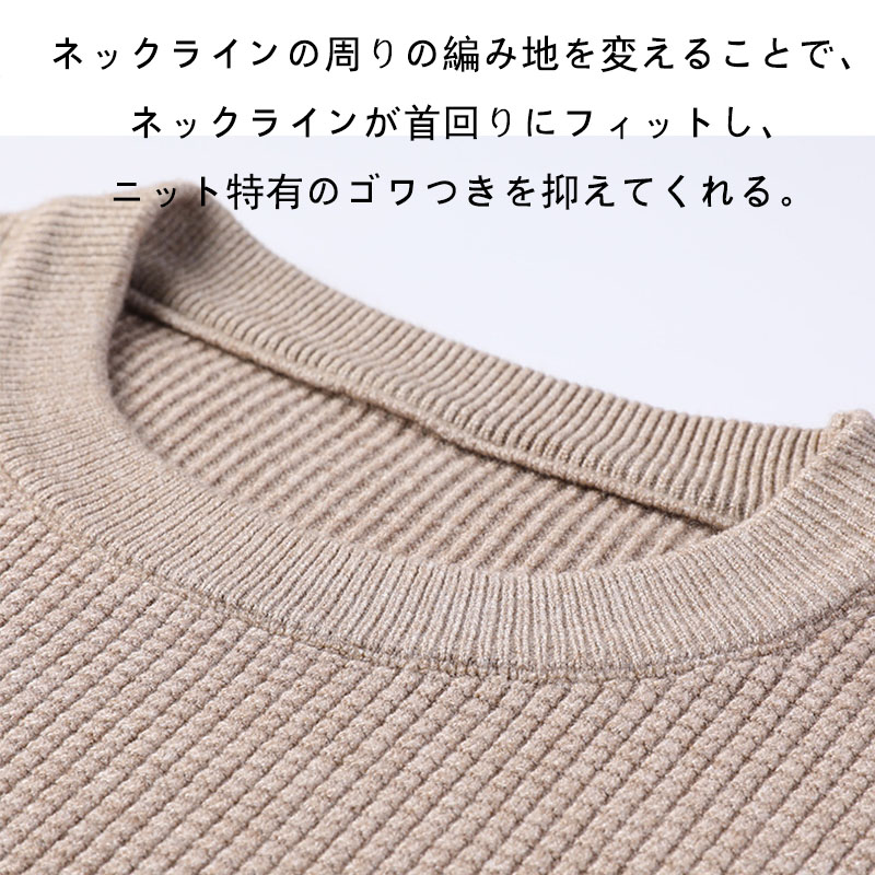ニット セーター メンズ◆クルーネック秋服 冬服 ニットセーター メンズニット メンズセーター 厚手冬 暖かい 長袖ニット 