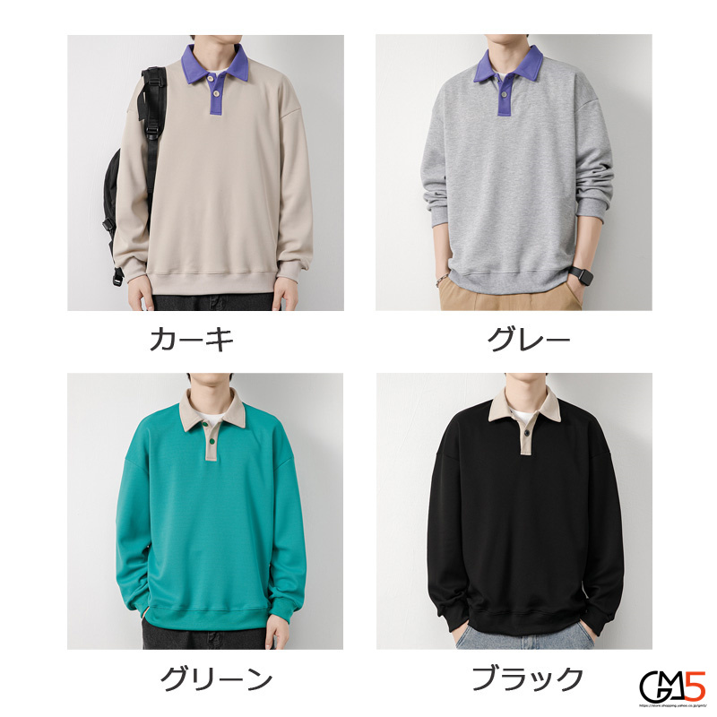 ポロシャツ メンズ 秋服 ロンT 切替 配色 秋物 カジュアル Tシャツ 長袖 大きいサイズ トップス スポーツ 